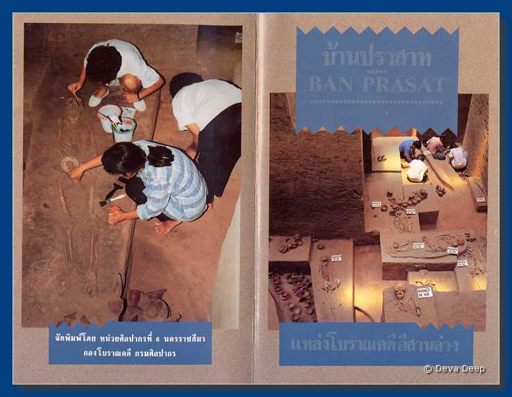 Ban Prasat Flyer 1448c10